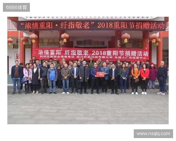 南京城市足球公益行——南京市点将台社会福利院重阳节慰问活动 南京城市足球公益行——南京市点将台社会福利院重阳节慰问活动